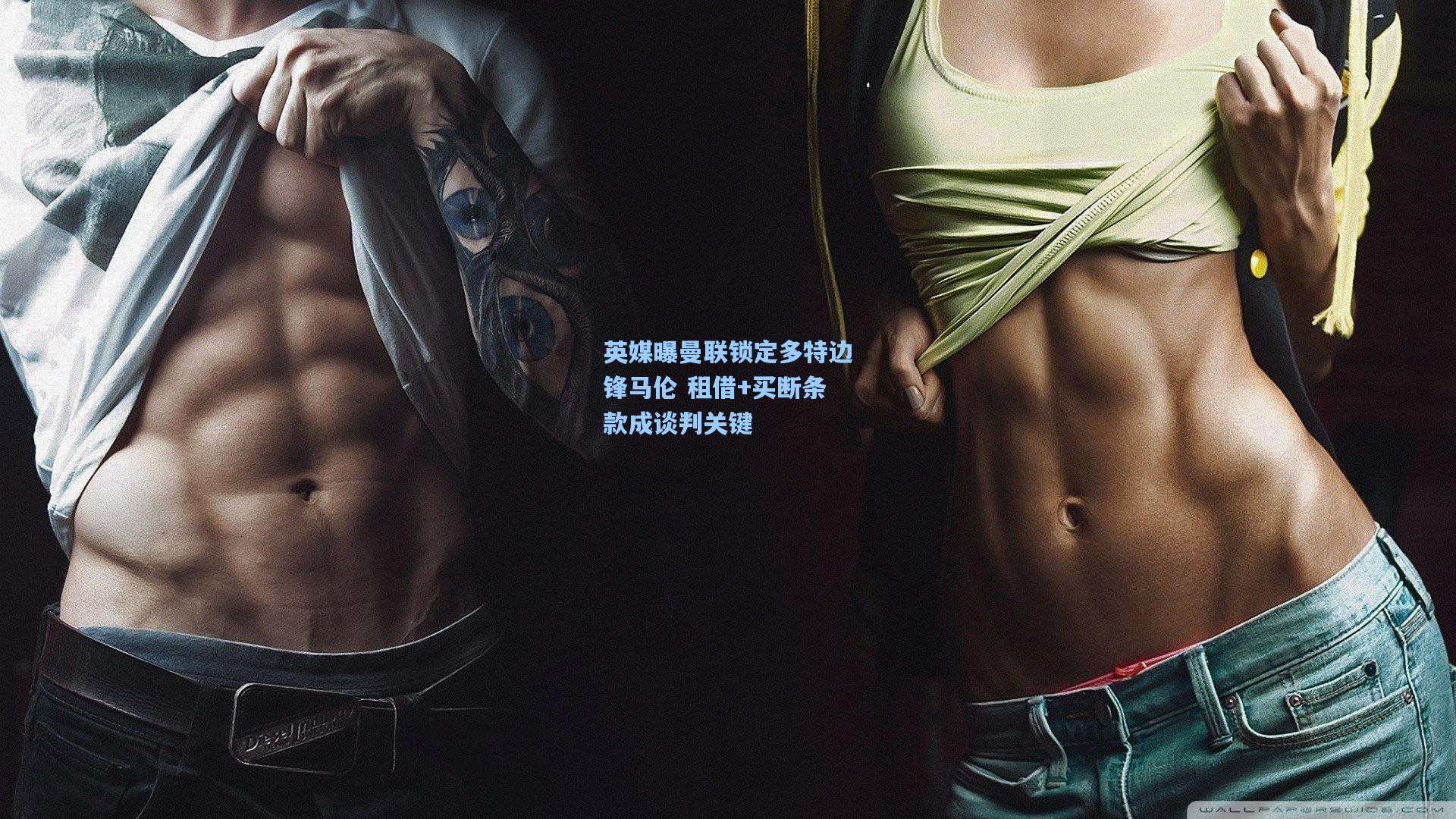 英媒曝曼联锁定多特边锋马伦 租借+买断条款成谈判关键